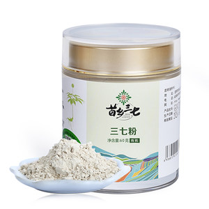 三七粉十大品牌排行榜