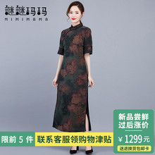 高端莨绸香云纱桑蚕丝绣花中国风改良旗袍裙重磅真丝连衣裙夏复古图片