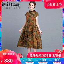 2019夏重磅真丝香云纱连衣裙宽松大码印花中长款老年妈妈装桑蚕丝图片