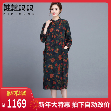 重磅真丝连衣裙2019春新款长袖宽松香云纱桑蚕丝中式复古印花长裙商品大图