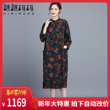 重磅真丝连衣裙2019春新款长袖宽松香云纱桑蚕丝中式复古印花长裙图片