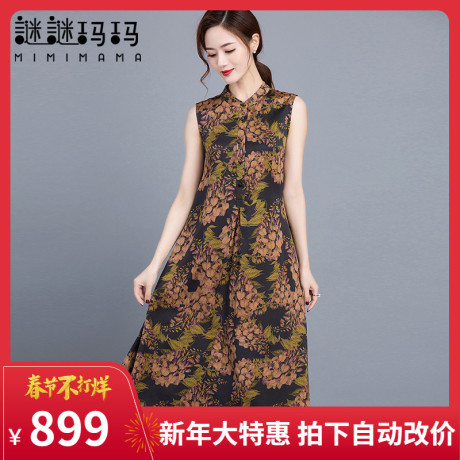 谜谜玛玛新款重磅真丝香云纱连衣裙中长款印花老年妈妈桑蚕丝无袖商品大图