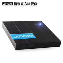 台式笔记本电脑通用 移动外接DVD光驱 USB外置光驱 CD刻录机 精米
