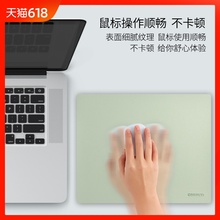 皮质鼠标垫皮革小简约可爱笔记本男纯色桌垫PU女小清新防水垫便携带女生小号鼠标垫