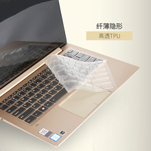 air小新潮7000联想710S笔记本电脑14寸Yoga720键盘保护贴膜ideapad 2018新款 330C防尘罩5000天逸V330全覆盖
