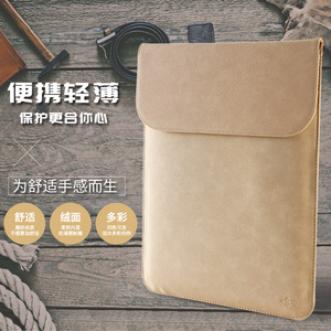 苹果macbook pro笔记本包air13内胆12手提15