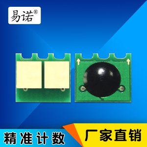 兼容惠普CE410A硒鼓芯片HP305A墨盒HP300粉盒芯片M351N一体机M375nw碳粉HP400打印机M451墨粉M475dnM475dw