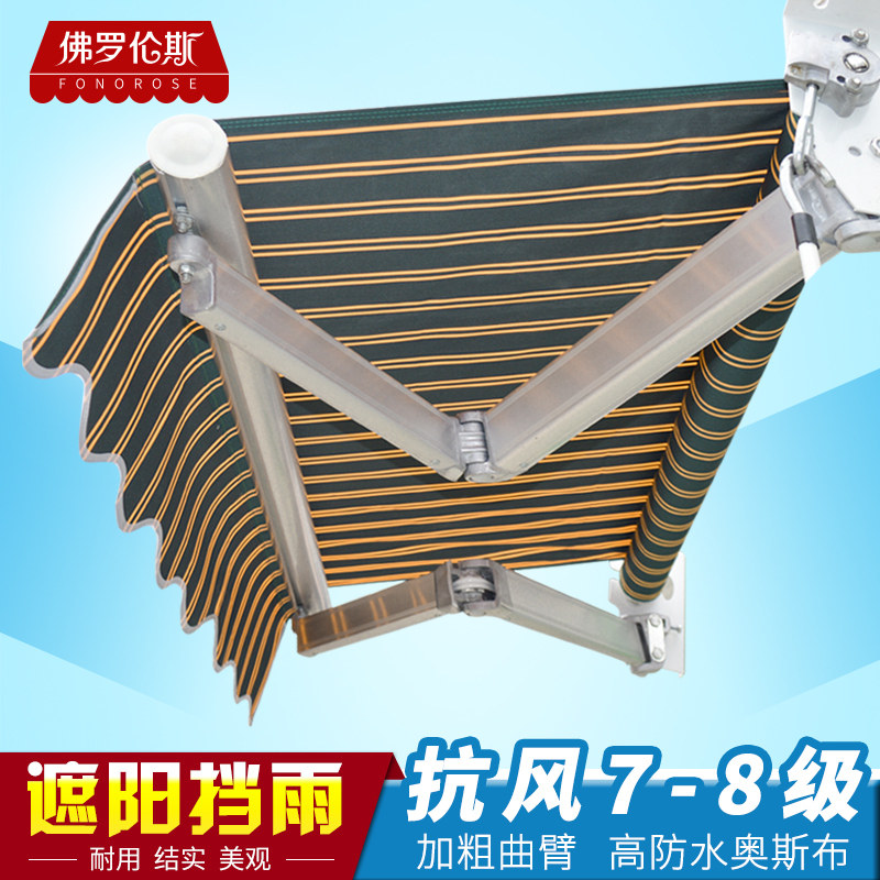 fonorose����������Fonorose-N