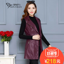 秋季女士pu皮衣马夹外套中长款2018新款女装韩版中年皮背心马甲潮图片