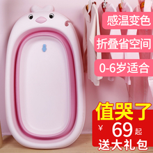 婴儿折叠浴盆宝宝洗澡盆大号儿童沐浴桶可坐躺通用新生儿用品初生