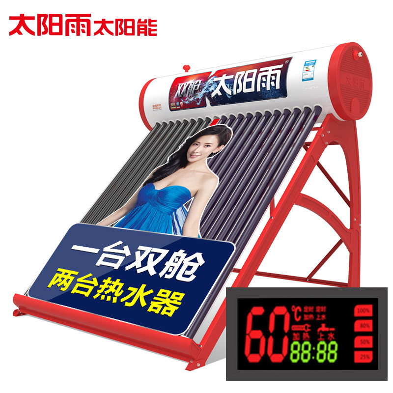 sunrain̫����̫������ˮ��˫��