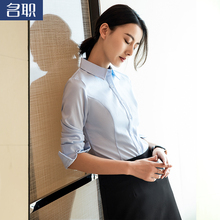 长袖衬衣女春夏秋季2018新款韩版修身工作服工装职业正装衬衫女装图片