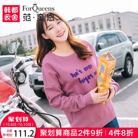 范奎恩韩版大码女装胖mm2018秋装新款潮宽松显瘦印花加绒卫衣商品大图