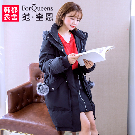 范奎恩大码女装胖妹妹冬装潮2018新款藏肉胖mm200斤中长款羽绒服商品大图