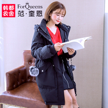 范奎恩大码女装胖妹妹冬装潮2018新款藏肉胖mm200斤中长款羽绒服图片