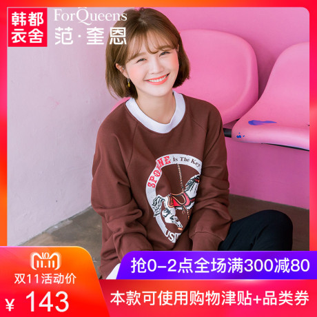 范奎恩韩版大码女装胖MM2018秋装新款潮宽松显瘦印花加绒卫衣商品大图