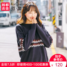 范奎恩韩版大码女装2018冬装新款潮胖mm宽松遮肉显瘦胖妹妹针织衫图片