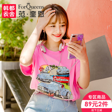 范奎恩韩版大码女装胖MM短袖2018夏装新款胖妹妹显瘦印花宽松T恤商品大图