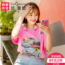范奎恩韩版大码女装胖MM短袖2018夏装新款胖妹妹显瘦印花宽松T恤图片