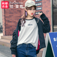 范奎恩韩版大码女装胖MM2018秋装新款200斤胖妹妹遮肚显瘦洋气T恤图片
