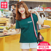 范奎恩韩版大码女装胖MM短袖2018夏装新款200斤胖妹妹宽松印花T恤图片