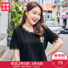 范奎恩韩版大码女装胖MM短袖2018夏装新款刺绣遮肉胖妹妹显瘦T恤图片