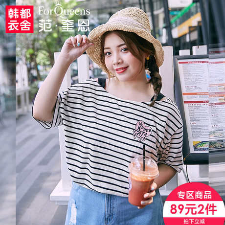 范奎恩韩版大码女装胖MM短袖2018夏新款潮胖妹妹遮肉显瘦条纹T恤商品大图