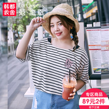 范奎恩韩版大码女装胖MM短袖2018夏新款潮胖妹妹遮肉显瘦条纹T恤图片