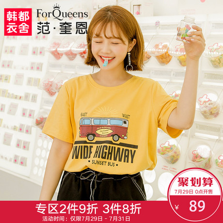 范奎恩韩版大码女装胖MM短袖2018夏装新款胖妹妹显瘦印花圆领T恤商品大图