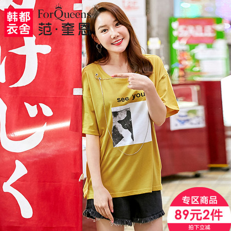 范奎恩韩版大码女装胖MM短袖2018夏装新款胖妹妹显瘦印花圆领T恤商品大图