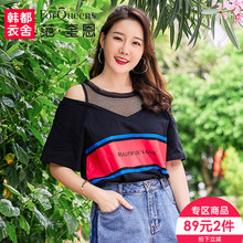 范奎恩韩版大码女装2018夏装新款胖MM印花胖妹妹遮肉显瘦短袖T恤图片