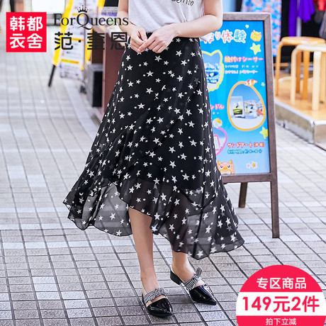 范奎恩韩版大码女装胖MM2018夏装新款200斤胖妹妹中长显瘦半身裙商品大图