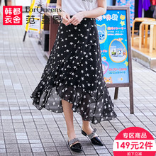 范奎恩韩版大码女装胖MM2018夏装新款200斤胖妹妹中长显瘦半身裙图片