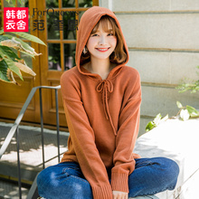 范奎恩韩版大码女装胖mm秋装2018新款遮肚子连帽藏肉洋气套头毛衣图片