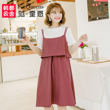 范奎恩韩版大码女装2018夏装新款胖mm宽松遮肚藏肉洋气吊带连衣裙图片