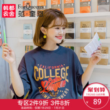 范奎恩韩版大码女装2018夏装新款胖MM时尚印花宽松显瘦T恤女图片