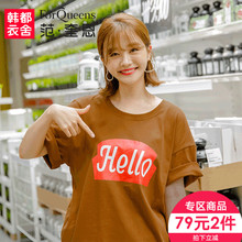 范奎恩韩版大码女装2018夏装新款胖MM时尚印花宽松显瘦T恤女图片