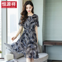 恒源祥气质真丝连衣裙女夏2018新款韩版学生a字裙重磅桑蚕丝裙子图片