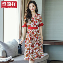 恒源祥民族风真丝连衣裙女夏2018新款收腰显瘦裙气质温柔风a字裙图片