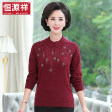 恒源祥新品秋冬季毛衣女中老年妈妈装时尚大方圆领印花套头打底衫图片