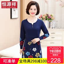 恒源祥妈妈装秋季针织连衣裙女短款印花中年婆婆毛线裙休闲薄毛衣图片