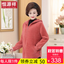 恒源祥毛呢外套女秋冬新款韩版中年连帽短款仿皮草上衣2018秋冬季图片