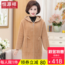 恒源祥中年妈妈秋冬季中长款毛呢大衣女连帽韩版休闲40-50岁外套图片