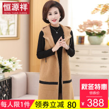 恒源祥秋冬装无袖毛呢外套女中长款拼接连帽休闲大衣2018新款秋冬图片