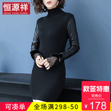 恒源祥2018新款潮流秋冬季毛衣裙女A字裙修身拼接包臀裙针织毛线图片