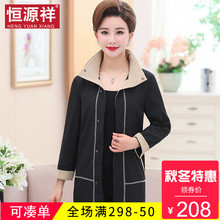 恒源祥2018新款秋装外套女高领拼接时尚修身显瘦卫衣休闲短款风衣图片