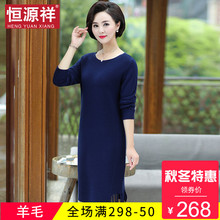 恒源祥中长款秋装毛衣裙女休闲宽松低圆领纯色针织毛线裙2018新款图片