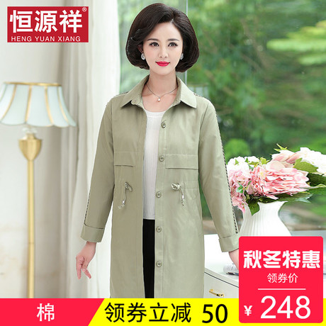 恒源祥中长款休闲气质修身风衣女中年港风显瘦纯色外套新款秋冬季商品大图