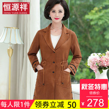 恒源祥2018新款秋冬季韩版修身风衣女中长款港风气质外套纯色女装图片
