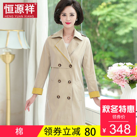 恒源祥新款2018秋冬中长款风衣女双排扣系带纯色薄款翻领港风外套商品大图